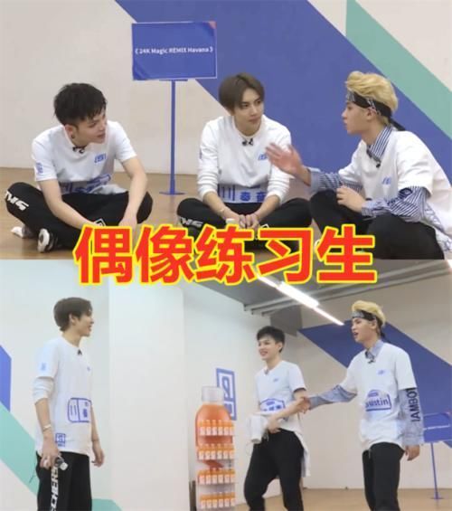 VS|有种差距叫“选秀舞蹈室”,青你2VS偶练,看到创造2020壕无人性