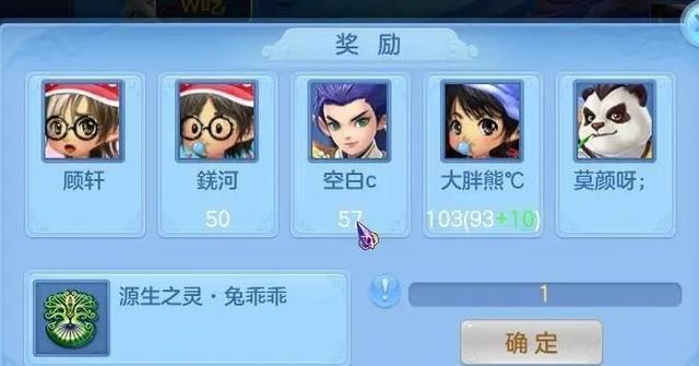手游|《神武4》手游之乐在囧途没有人能够从我手中拿走源生