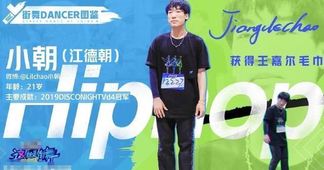  街舞|街舞：看不懂张艺兴的krump？没关系，身后选手的表情说明了一切