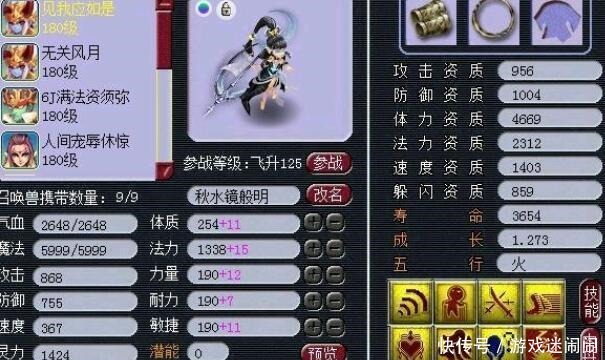 调整|梦幻西游门派调整还没上线五开就准备好了，5魔天宫准备开车