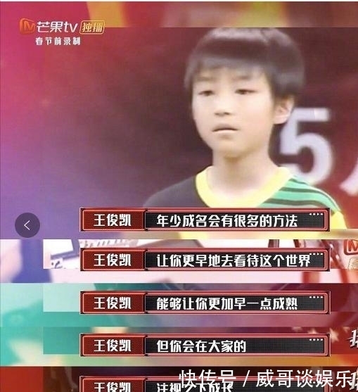 各奔东西|三年前各奔东西的TFBOYS组合，为什么只剩易烊千玺混得最好