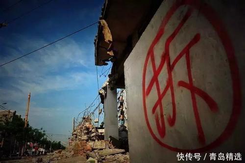 网民朋友您|崂山这些地方要拆迁！看看有没有你家