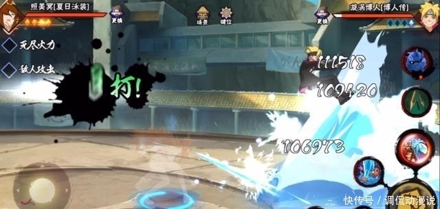 无限水鞭|火影手游:泳装照美冥强度低?比不上泳装小南,但也没那么不堪!