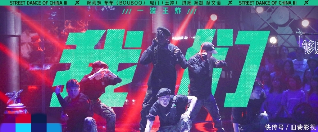  张艺兴|《这就是街舞》王一博淘汰四名选手，张艺兴不认选手离开崩溃痛哭