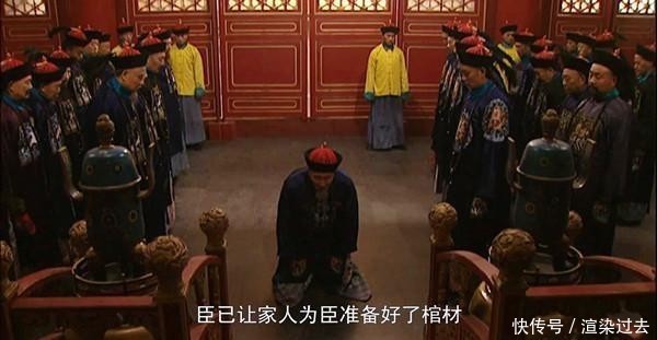 雍正王朝:敢当众辱骂康熙不教而诛,王掞
