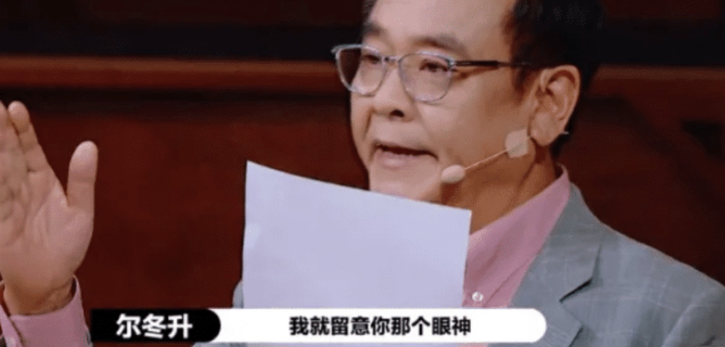 就位|《演员请就位》尔冬升怒怼张大大我的戏你连试镜都不配!