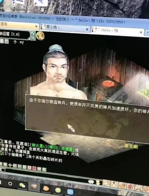 斩妖剑冲|大话西游2六魂直接扔给乞丐这是什么砸神兵的套路