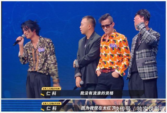 亚军|五条人用塑料袋装走《乐夏》亚军奖杯,三大蛊王你入了谁的坑?