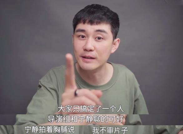 秀节目|湖南卫视前员工揭秘《乘风破浪》幕后潜规则,终于有人敢说真话了