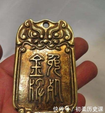 掏出|朱元璋下令处斩大臣，大臣掏出免死金牌，皇帝大笑：你看看背面！