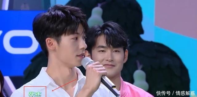 向往|《向往》里最尴尬的嘉宾全程沦为了背景板,在热闹人群中好孤独