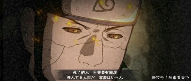 综合|火影忍者手游在团购A忍中,他的综合实力最强