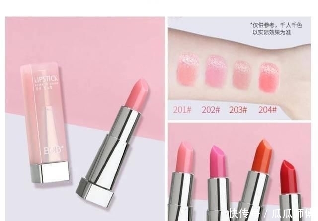  炎热|炎热夏季亲亲之前先润唇：便宜好用的滋润变色唇膏推荐