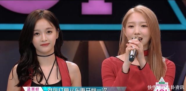 节目|《创造101》能否成功出道不重要,她们真的只是想红而已!