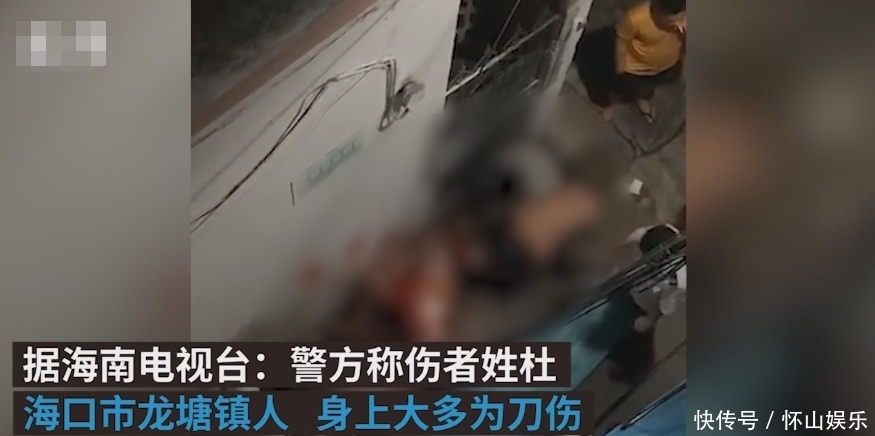 电动车|男子深夜倒在血泊中,疑电动车刮蹭惹祸端