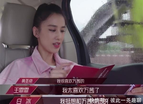 节目|万茜深夜点赞宁静黑评,人淡如菊人设翻车?演员怎能不武装到牙齿