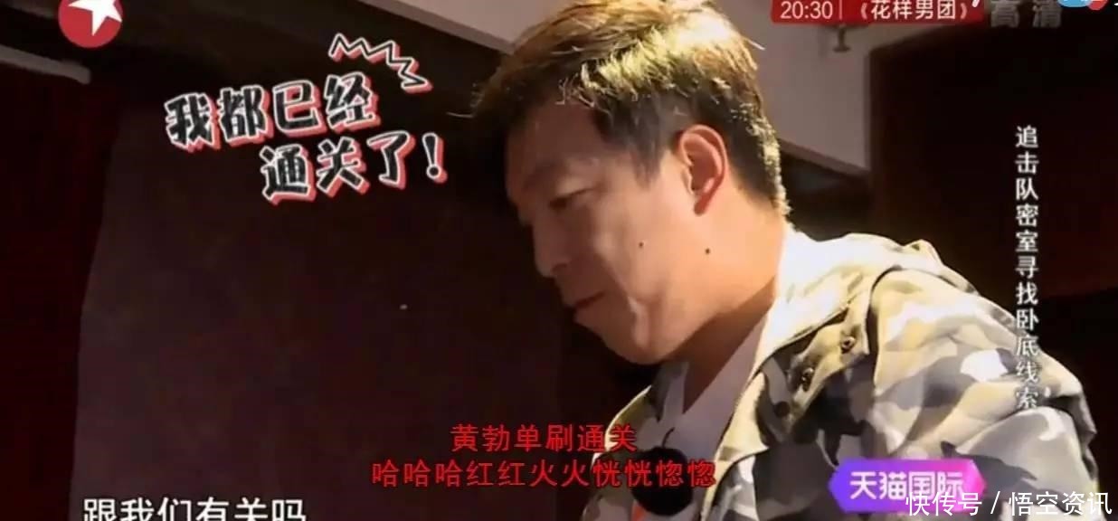 谢娜|被《极限挑战》里谢娜一个细节暖哭了