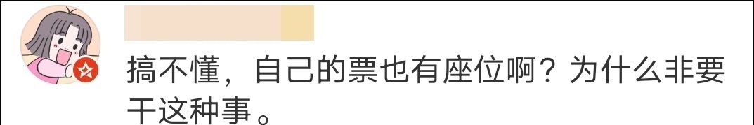 霸座男子|男子高铁霸座还辱骂乘警：搁十年前一枪把你崩了，警方：行拘5日