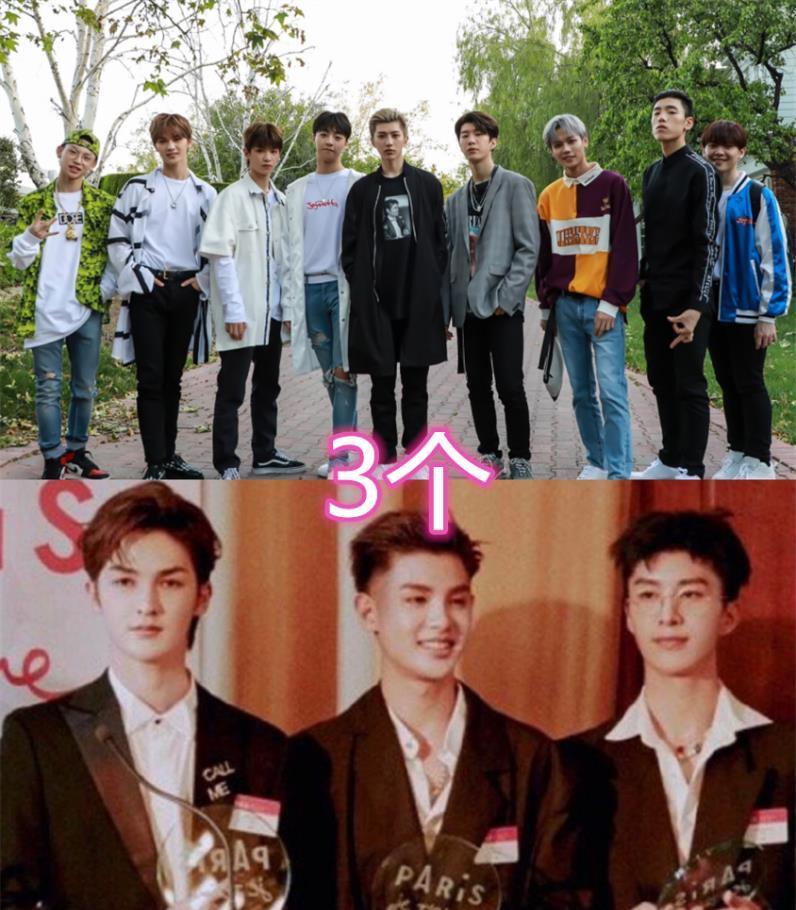 人数|乐华选秀节目出道人数,偶练最多有3个,创造101是2个,最后这个太遗憾