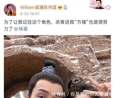 杀青|杨幂晒视频庆祝《斛珠夫人》杀青,送陈伟霆猪猪面具,互动超有爱