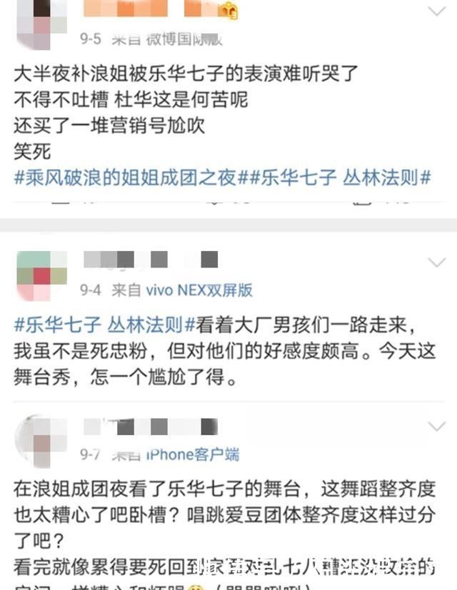 男团|百分九男团解散后纷纷寻出路,蔡徐坤专注音乐,没资源的大有人在