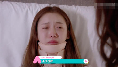  奔溃|姜贞羽受伤停止节目录制，酒店中抱着刘些宁奔溃大哭我跳不起来了