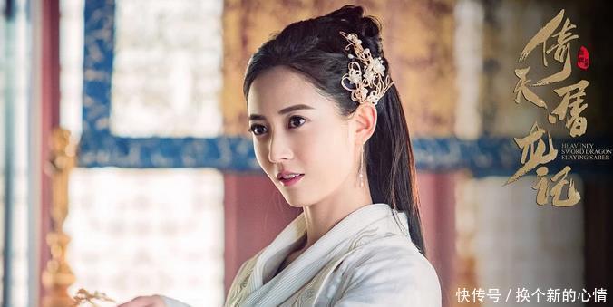 周芷若嫁给陈友谅,最后还是她跟了张无忌!