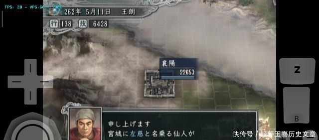 抓住|《三国志11》王朗战报,第六回,抓住诸葛亮竟然不能登庸,杀了