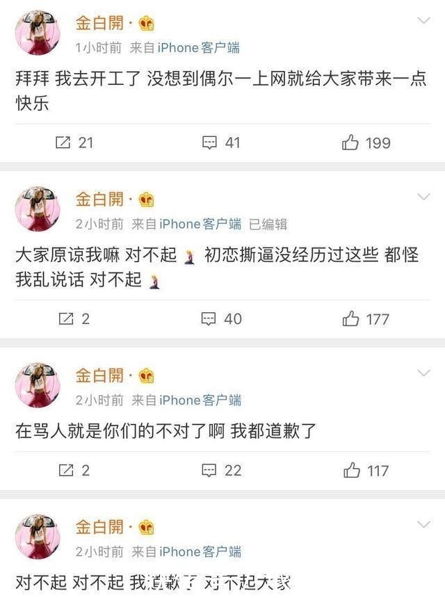  粉丝|代拍曝李现没人拍，都是粉丝在拍，制造假红现象，谁信？