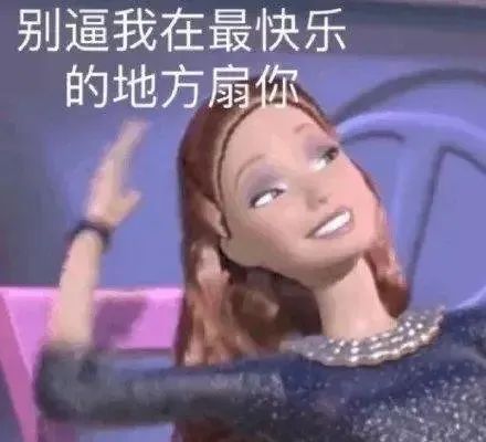  杜华|这个郑希怡口中“不知道是什么的人”，在凭真本事挨骂！