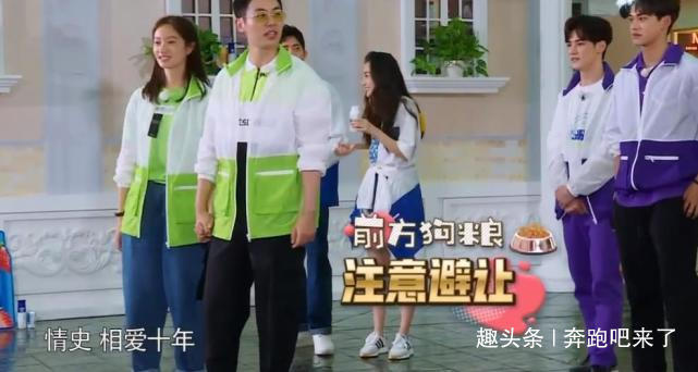 补妆|跑男“最怕素颜”女嘉宾,录节目疯狂补妆照镜子,郑恺毫不示弱