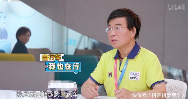  阿姨|59岁蔡明、65岁的吕良伟跨界当实习生，叔叔阿姨也开始披荆斩棘