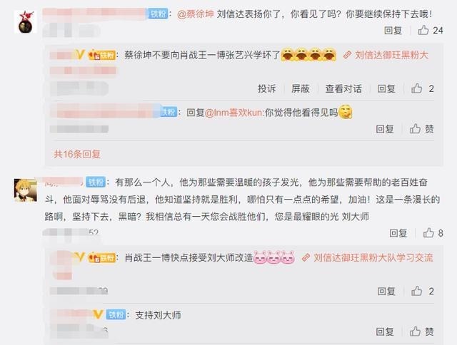 参加|蔡徐坤让粉丝们不要聚在一起被著名作家、网友们称赞值得肯定和