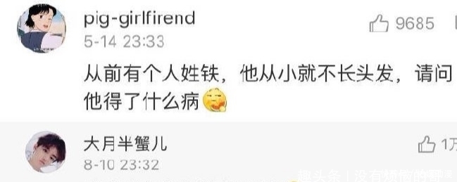 主人|主人第一次带猫坐车出去玩,它的反应哈哈哈