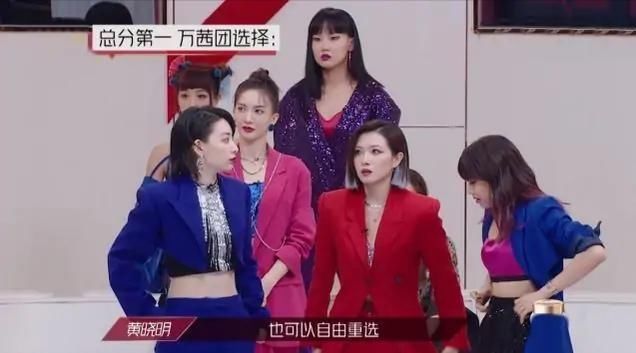 浪姐|《浪姐》五公复活二换二,节目组遭打脸,宁静组倒数第一,说解散吧