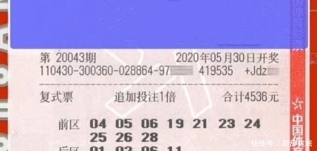 彩民|几个彩票店主聊天内容被曝光，大家在努力工作，请多为彩民考虑
