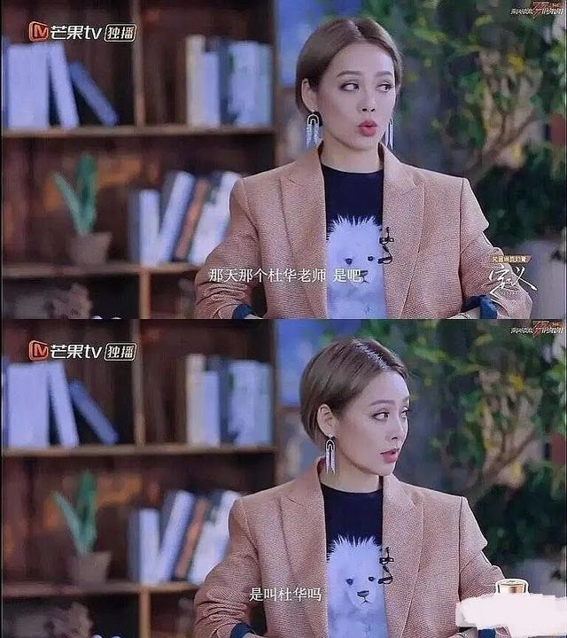 张雨|《乘风破浪》火药味十足,杜华给丁当低分,却拿宁静张雨绮没办法