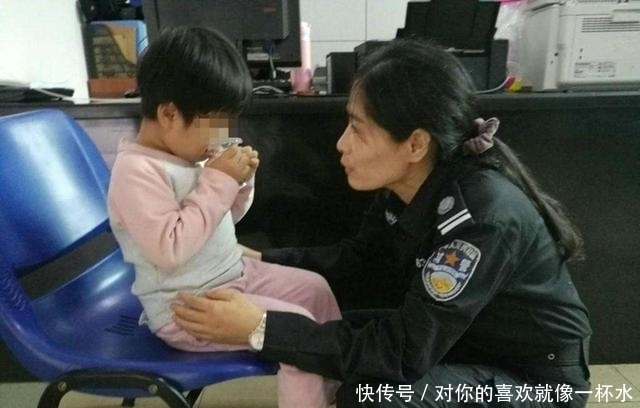  家长|3岁女娃跟父母走散，当她说出爸爸的名字后，好心民警忍不住笑了