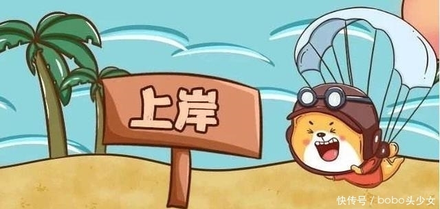  还款|那些信用卡负债几十万的高手，是如何成功上岸的？