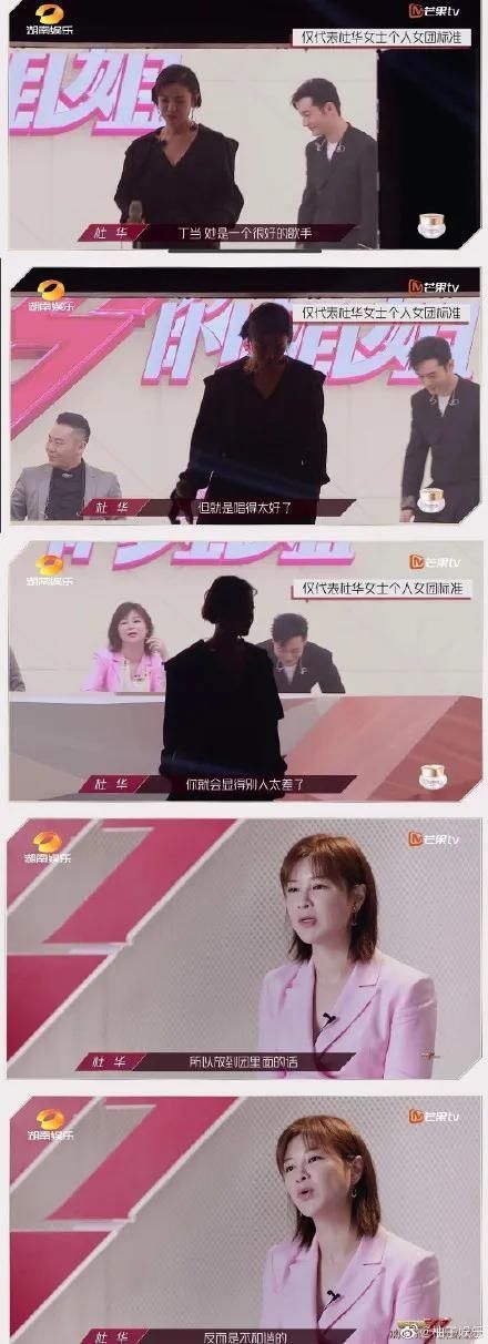  综艺|综艺选秀进入“25时代”后，本该当评委的姐姐们却成了被点评的选手