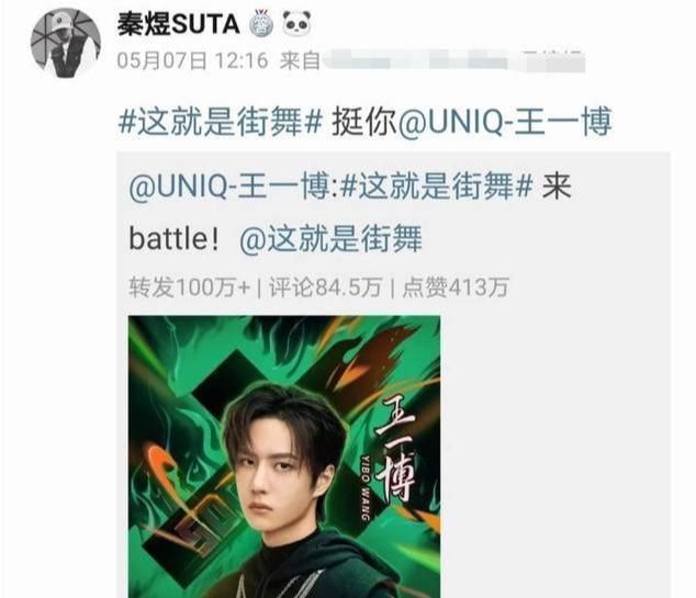 王一|《街舞3》王一博大秀几经波折,改哭编舞师,舞台最终呈现炸翻全场