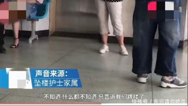  心疼|“武汉协和医院护士坠楼”事件后续！官方回应坠楼原因，让人心疼