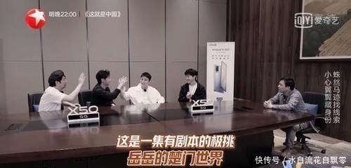 节目|岳云鹏录节目太懒?贾乃亮挑起《极挑6》气氛,邓伦终于赢了一期