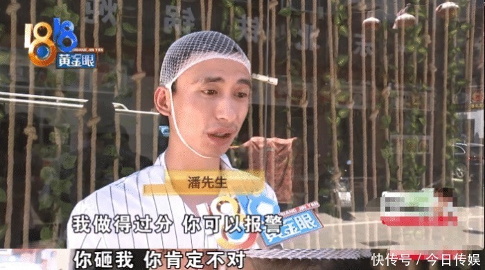  不该|酒后乱语冒犯老板娘挨揍，男子委屈道：你可以报警不该打人，网友们的评论是？