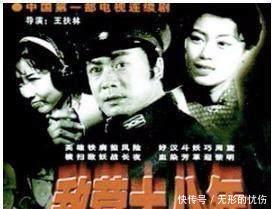  经典|史上收视率最高的十部电视剧, 第一收视率难以想象