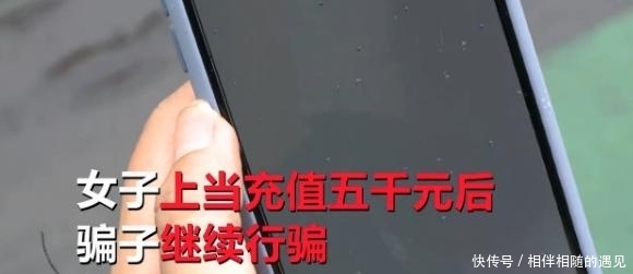 公款|女子网上贷款1万，却搭进去近160万？100万公款也被挪用
