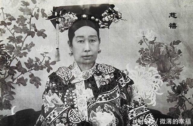 政策|若没慈禧,满清可能早几十年就亡国了,更是用这一政策为满清续命