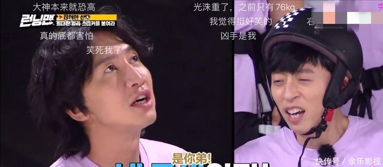 换台|《RM》:光洙喊话观众不要换台,刘在石公然叫嚣PD?