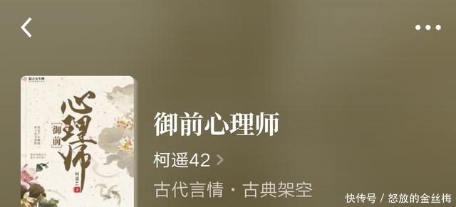  闺战|完本古言推荐：《名门闺战》《御前心理师》《闺范》都很好看