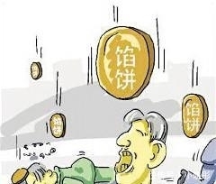 碰到|新型传销来袭，你碰到了赶紧撒脚丫子跑，可千万不要去沾！